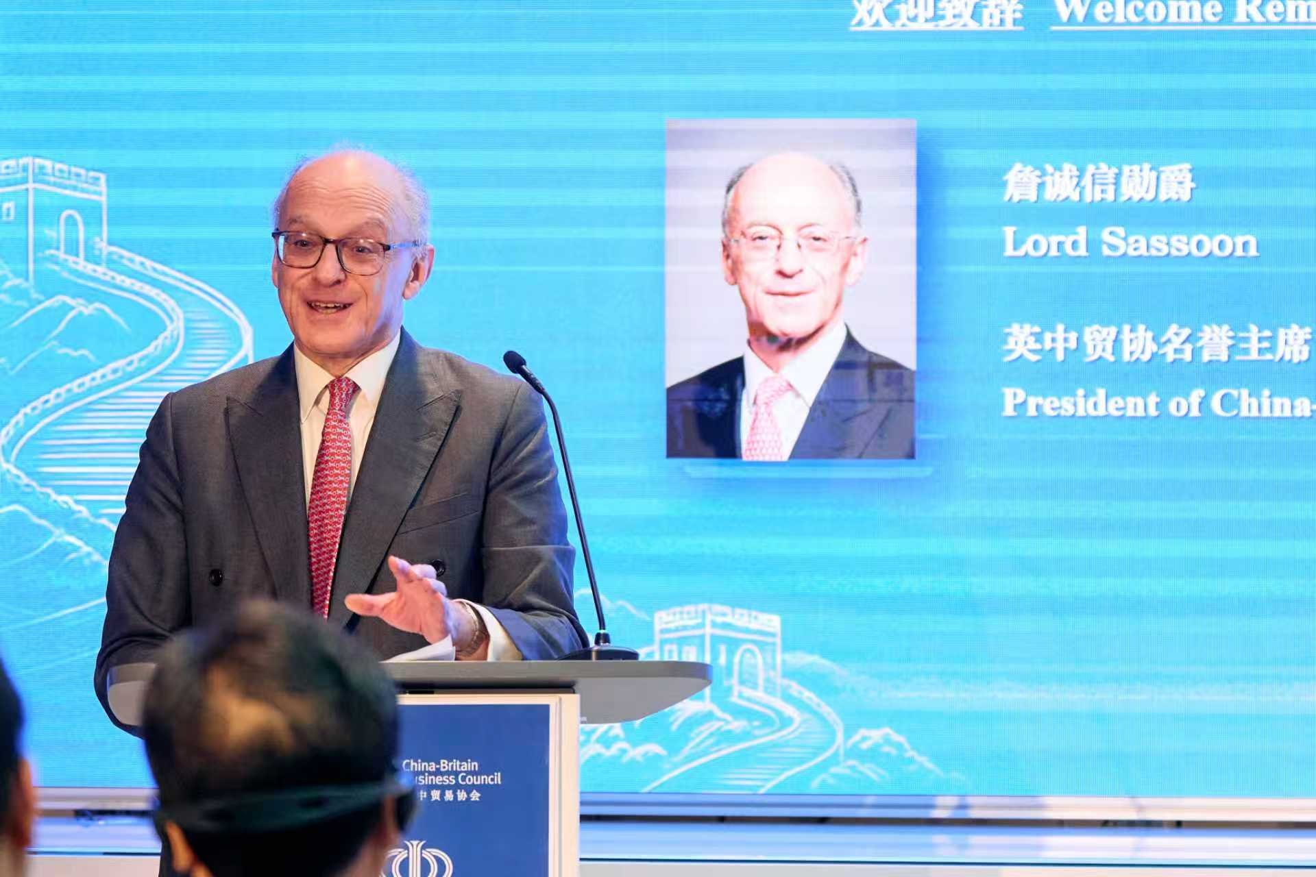 英中贸易协会主席詹诚信发表讲话。杨浩鹏摄