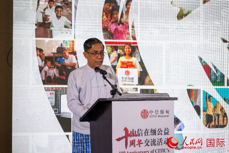 缅甸总统府二部部长戈戈莱发表致辞。人民网记者 谢佳君摄