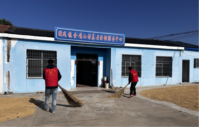 志愿者到农村养老活动服务中心开展志愿活动。