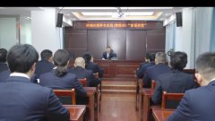 党建引领赋能实干