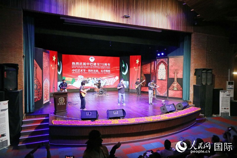 活动现场，巴基斯坦青年乐队进行表演。人民网记者赵益普摄