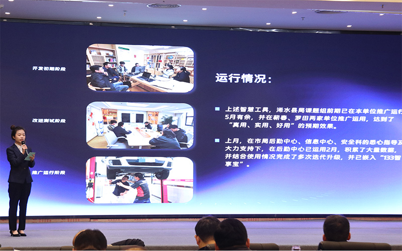 黄冈烟草第二届创客大赛比赛现场。