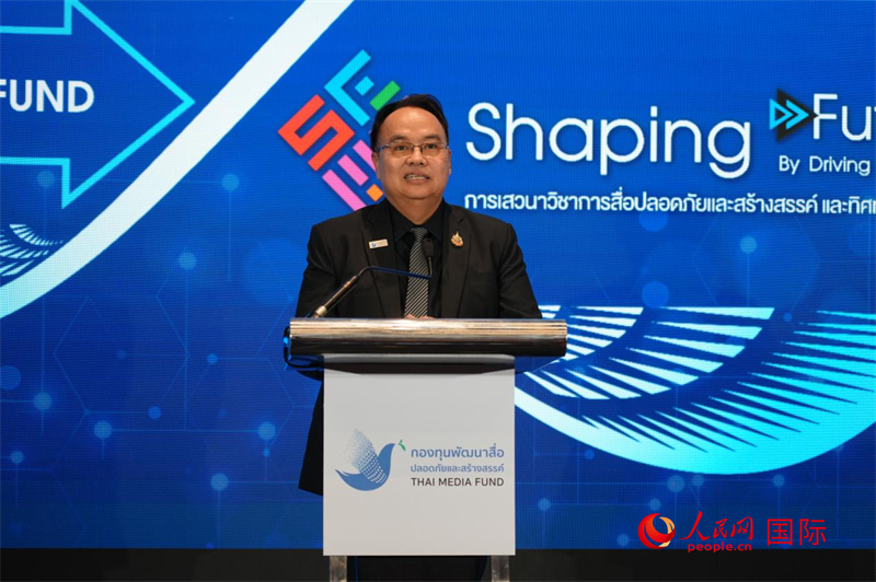 泰国媒体发展基金会首席执行官塔纳功·习素塞博士致辞。人民网记者 简承渊摄
