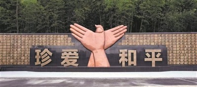 中国人民抗日战争胜利受降纪念馆手模墙。