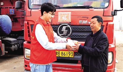 包头市九原区总工会为货车司机送爱心早餐。