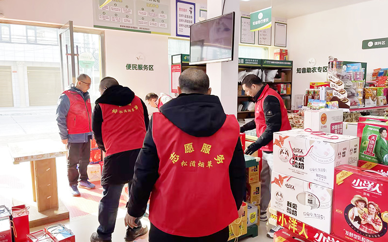 工作专班帮助整理终端柜台。