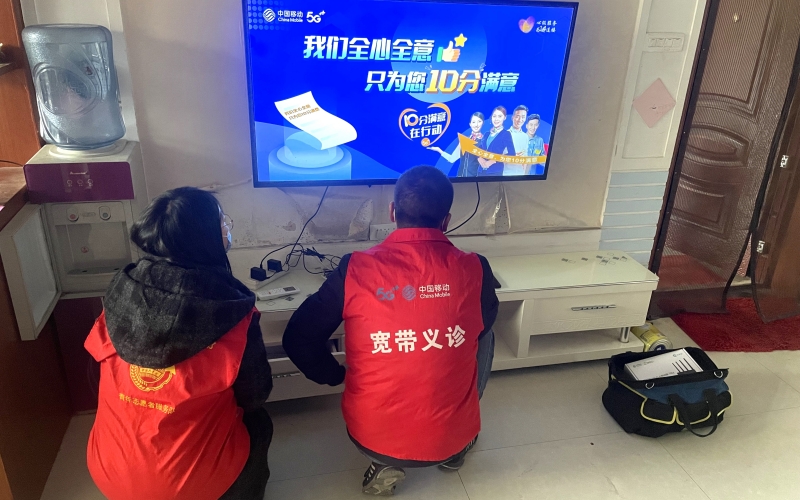 湖北移动网络工程师入户为居民调试网络。