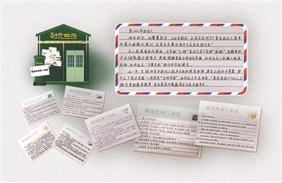 部分信件内容(已征得官兵同意)。制图:崔淞柔