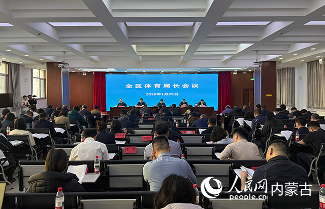 会议现场。 人民网记者 寇雅楠拍摄