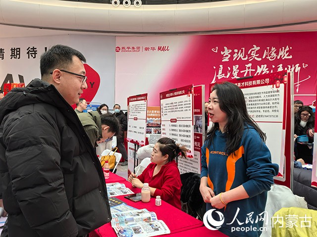 招聘会现场。实习生赵爽摄