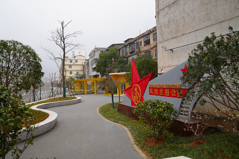 双拥公园一角 程思摄