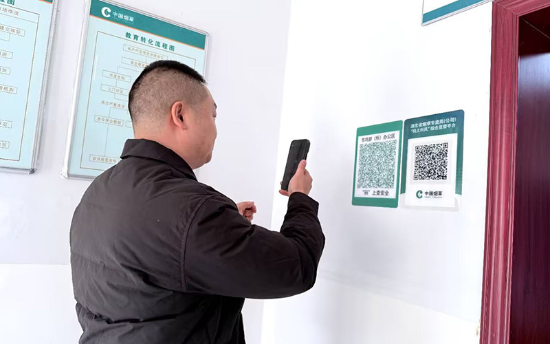 部所工作人员通过扫码查看安全管理系统。