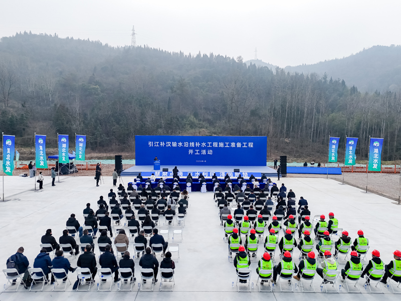 开工活动现场。