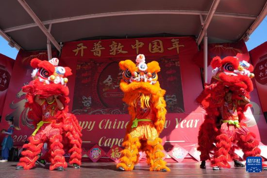 这是2月1日在南非开普敦维多利亚港区举行的中国年庆祝活动上拍摄的舞狮表演。新华社记者 王雷 摄