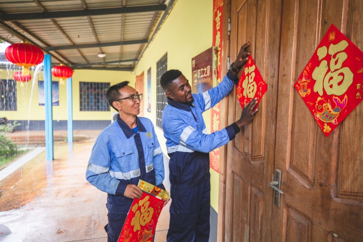 中刚员工一起贴福字。中铁资源供图