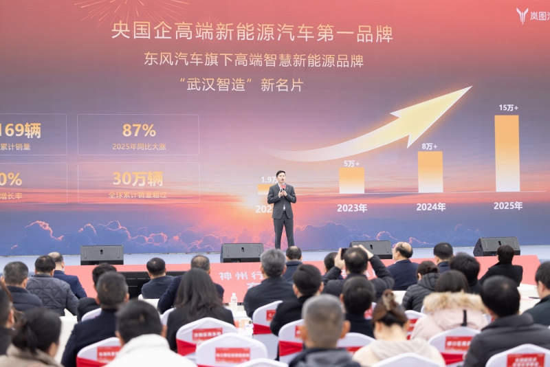 东风岚图销售公司副总李博晓推介岚图汽车。李岿摄