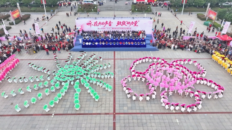 “三八”国际妇女节主题活动现场。唐成摄