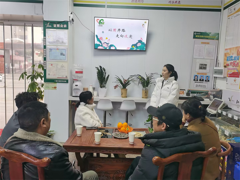 客户经理在驿站开展“诚信微课堂”