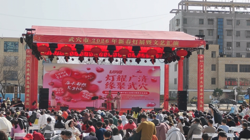 “马上有缘”公益相亲专场.