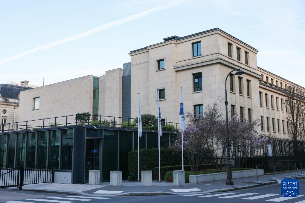 这是3月15日在法国巴黎拍摄的经济合作与发展组织总部。当地时间3月15日上午，中美两国经贸团队在法国巴黎开始举行中美经贸磋商。新华社记者 邬惠我 摄