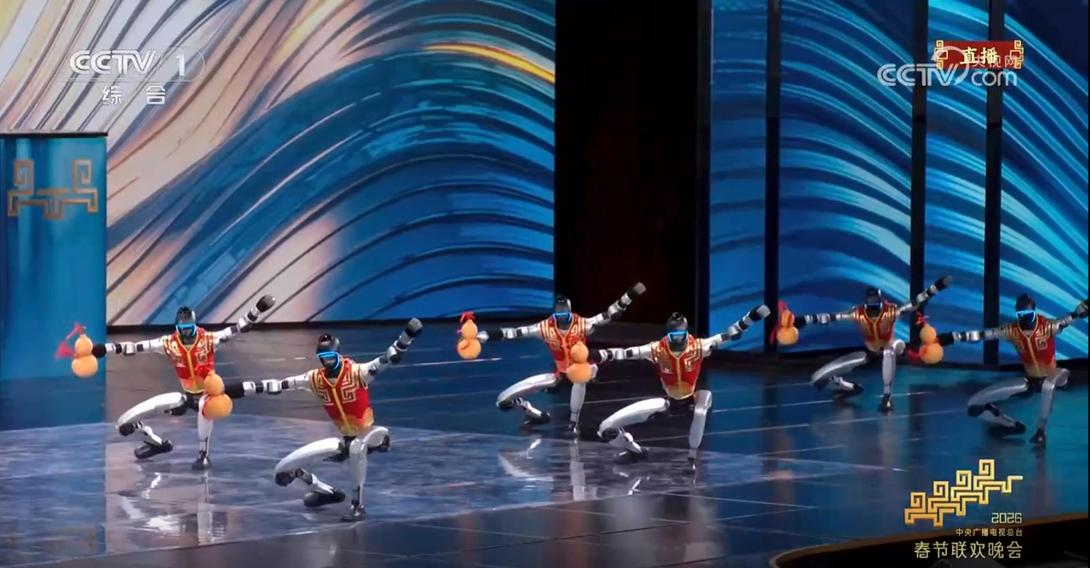 2026年春节联欢晚会节目《武BOT》中的机器人。图片来源：央视网