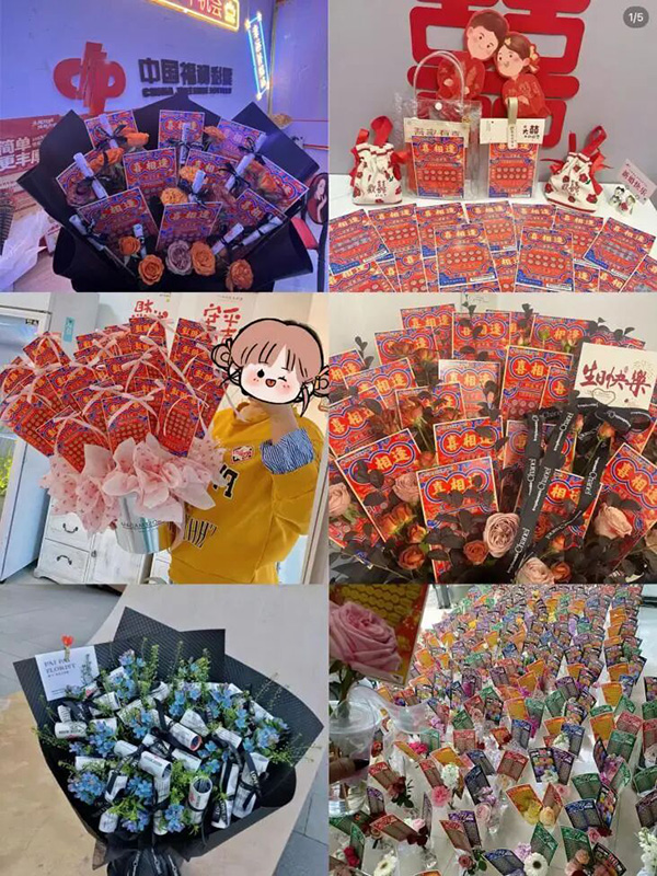 创新刮刮乐产品化改造