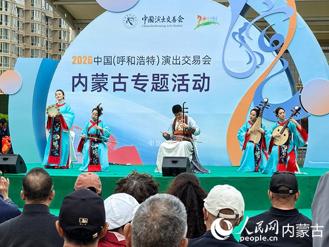 会展中心外广场表演。实习生 赵爽摄