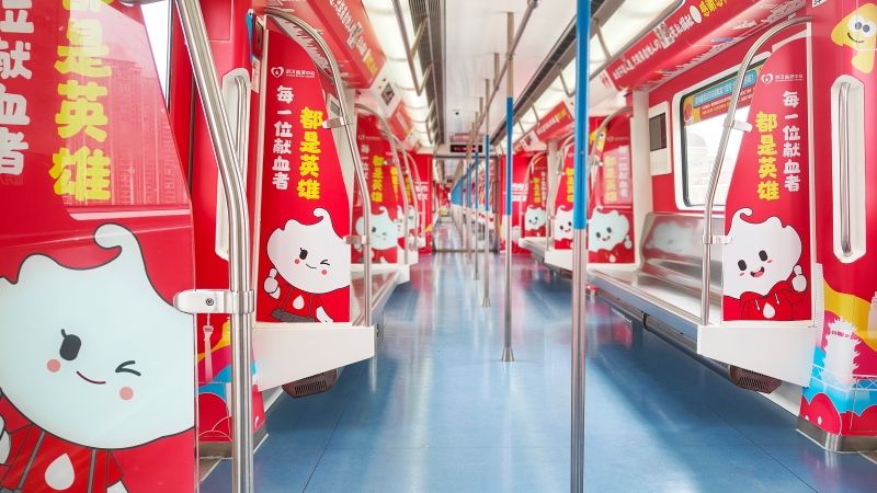 每一节车厢内都写有无偿献血科普知识