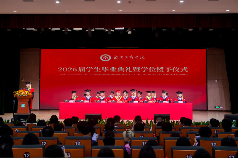 2026届学生毕业典礼暨学位授予仪式现场。佳航摄