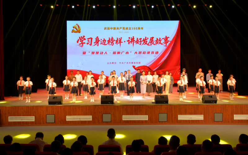举行“身边榜样”宣讲活动。