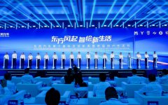 从“用能”到“产能”，东风汽车“天净零碳” 